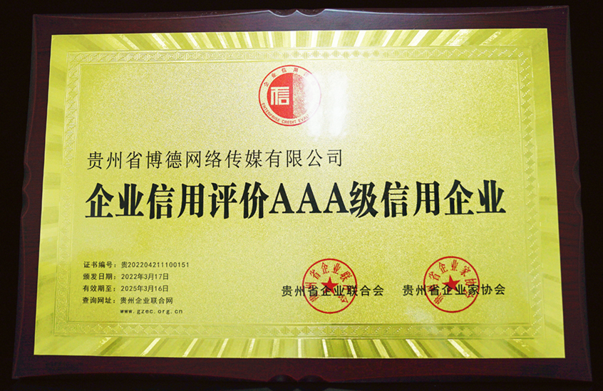 2022��AAA��������ҵ