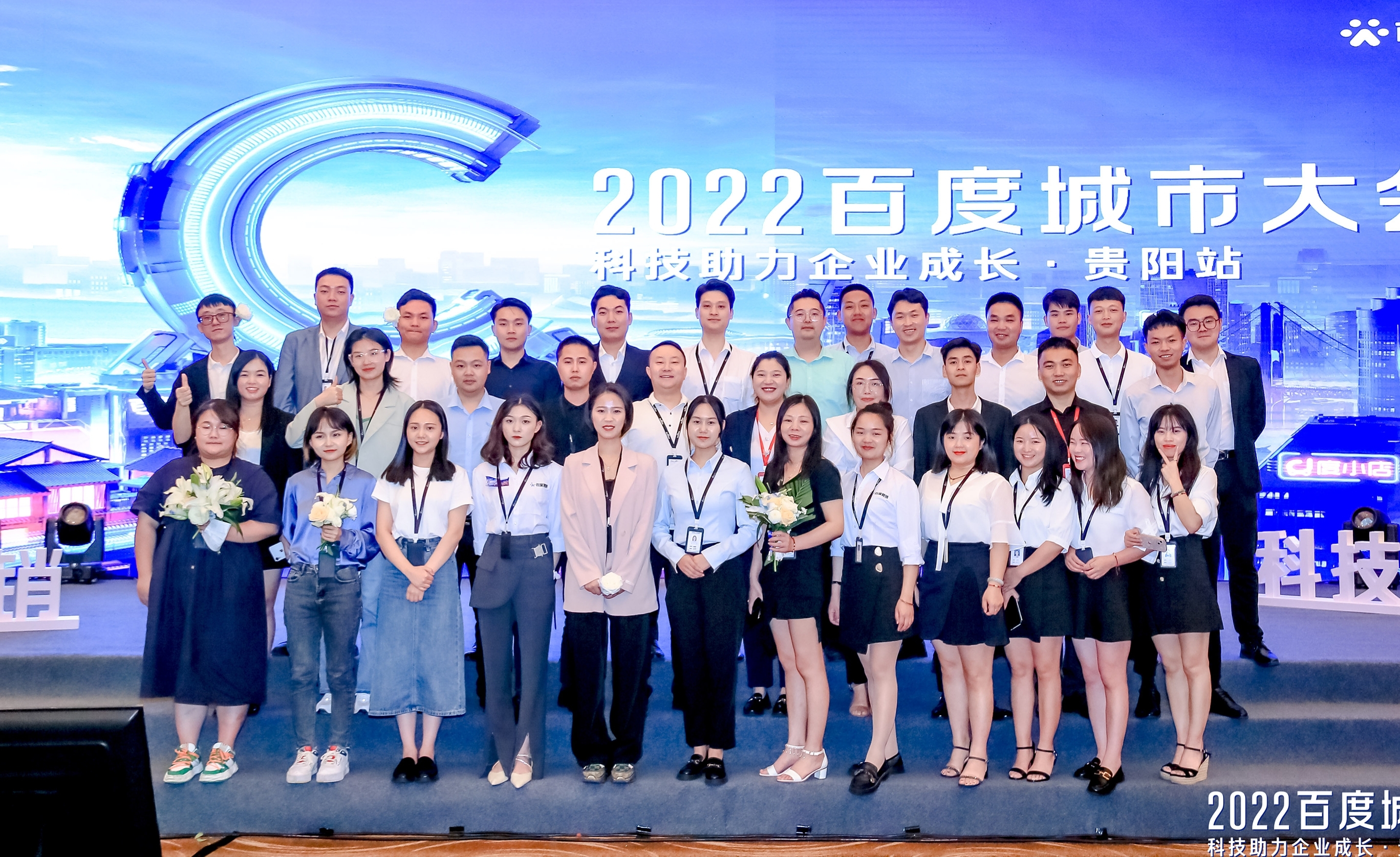 �����Ŷ�չʾ