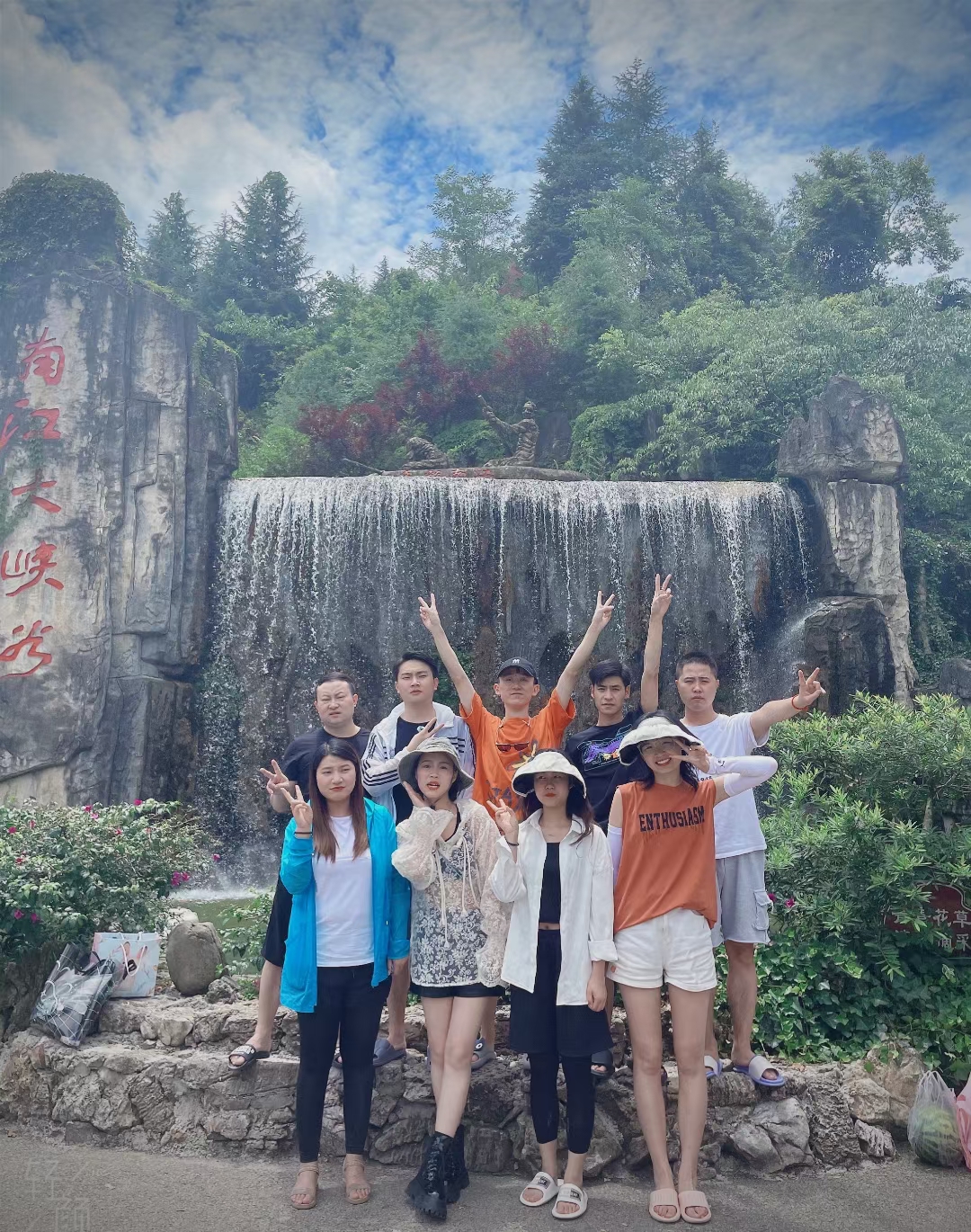 �����Ŷ�չʾ