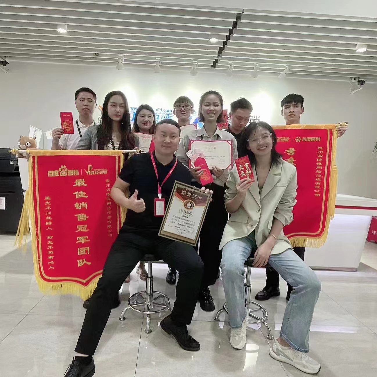 �����Ŷ�չʾ