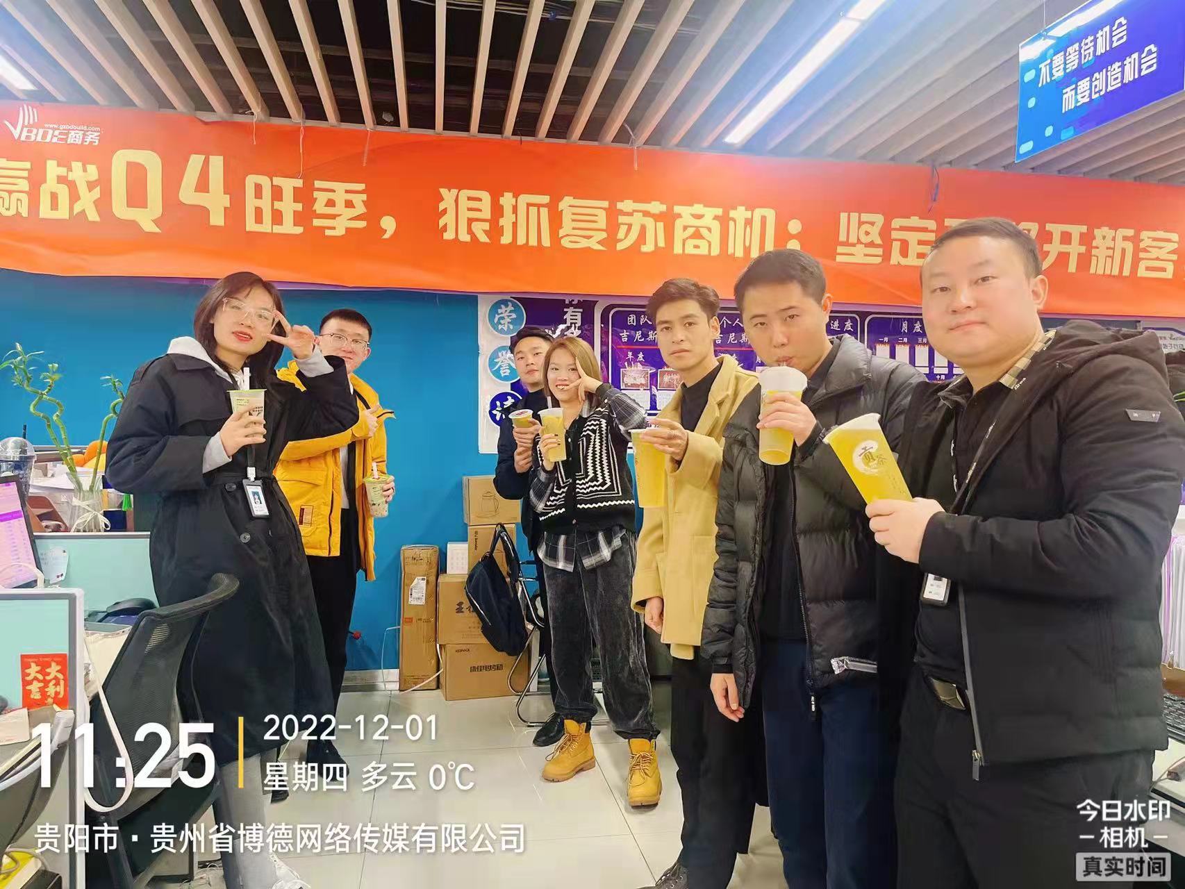 �����Ŷ�չʾ