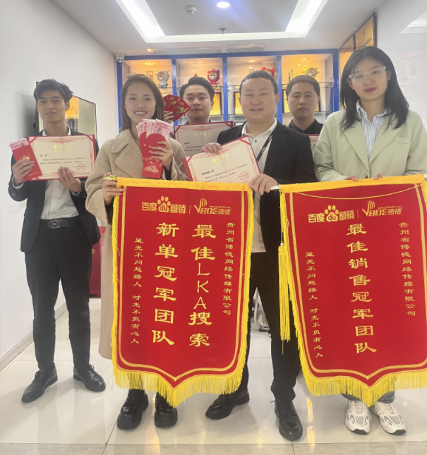 �����Ŷ�չʾ