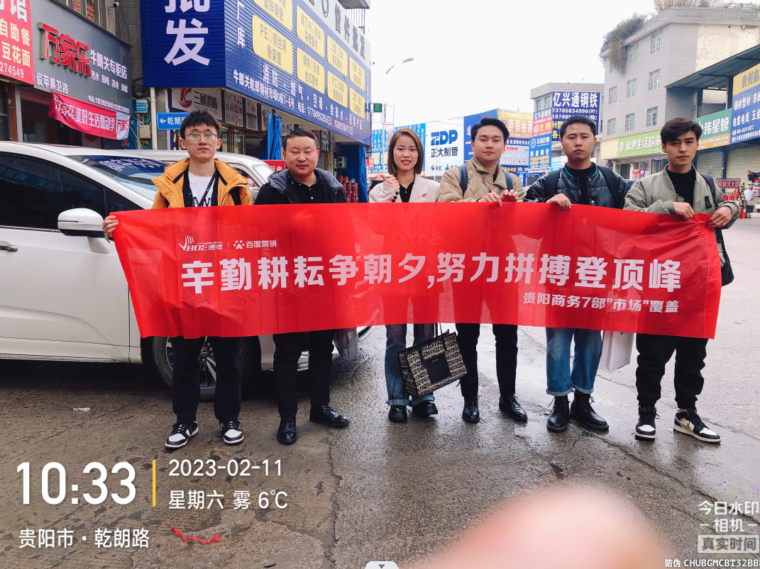 �����Ŷ�չʾ