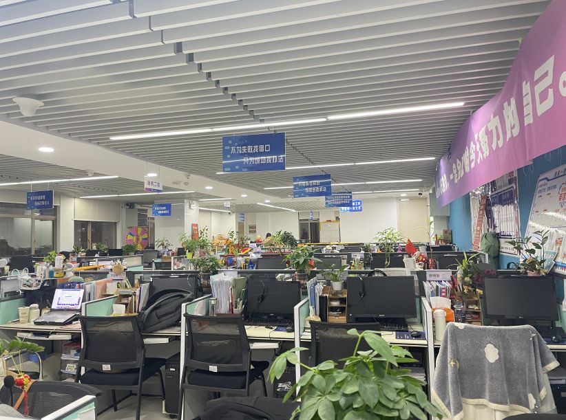 �����ٶȹ�˾���񲿰칫����