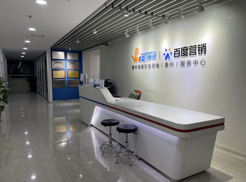 ���ݰٶȹ�˾ǰ̨