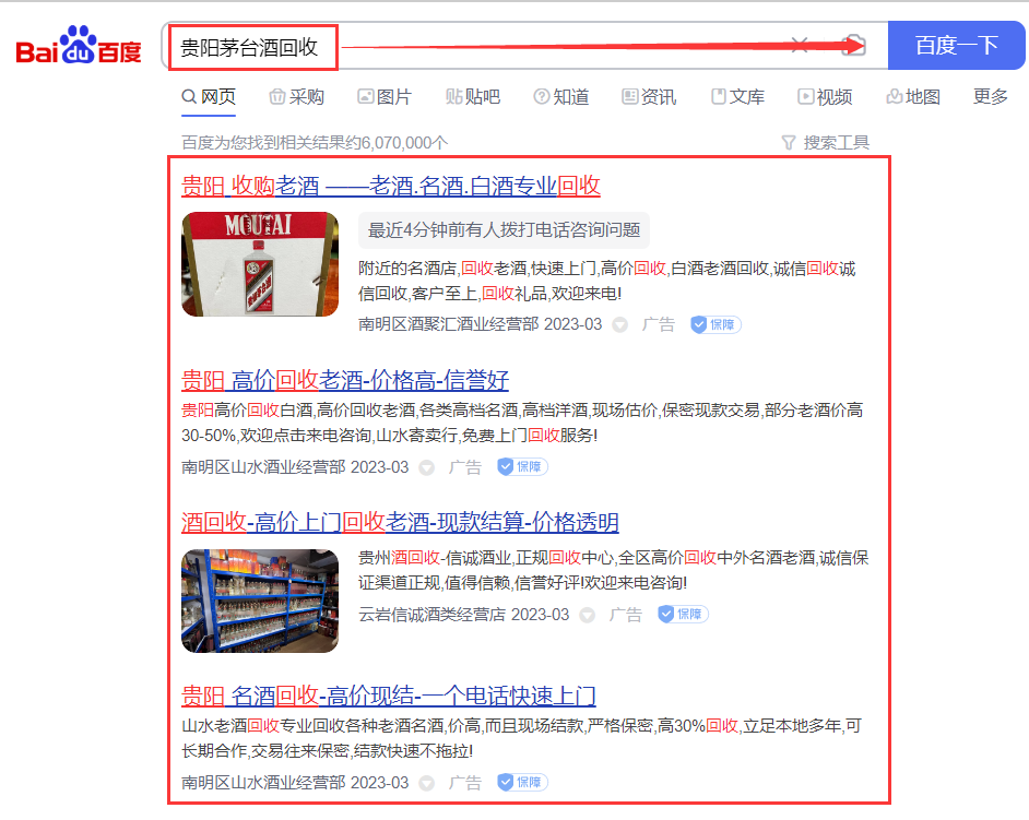 �ٶ��������տͻ�����