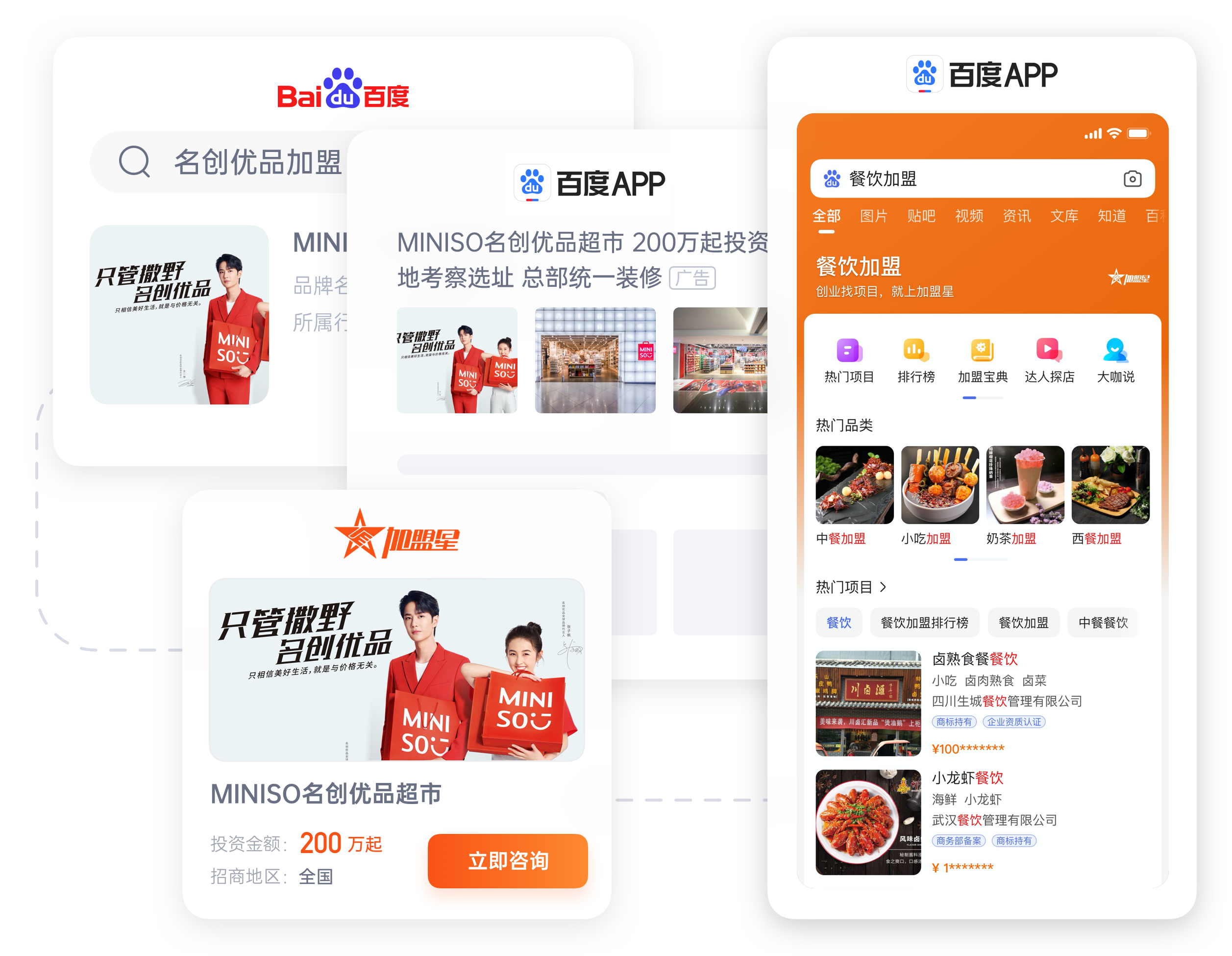 �ٶȼ�����