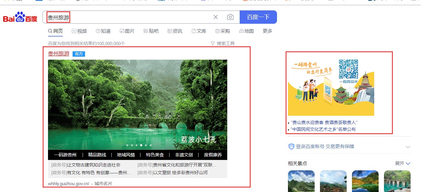 �ٶȳ�����Ƭ