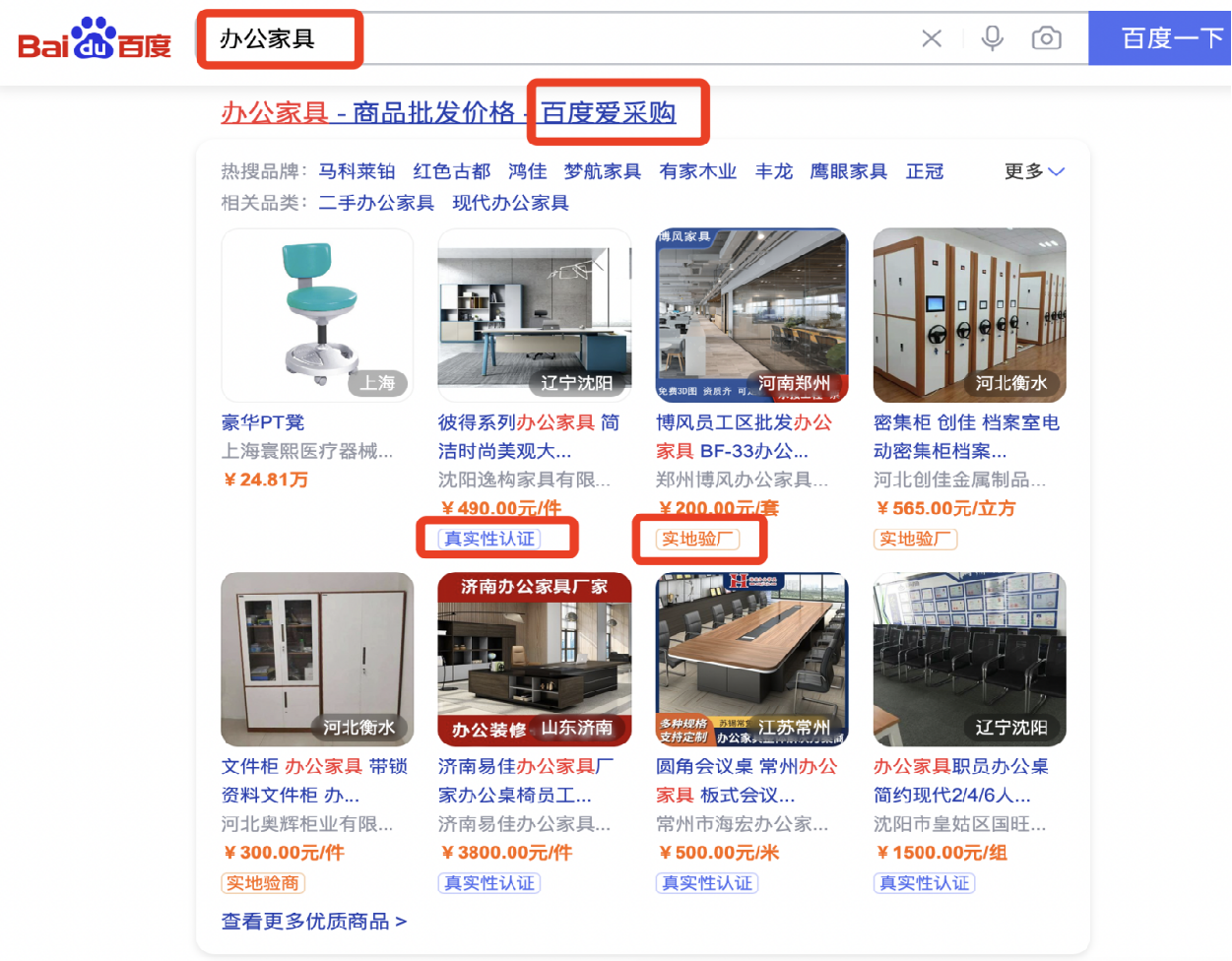 ���ɹ�ʵ���̼�