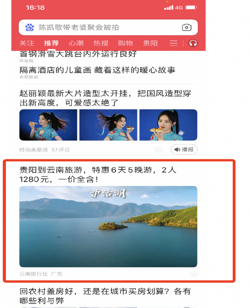 �ٶ���Ϣ�����