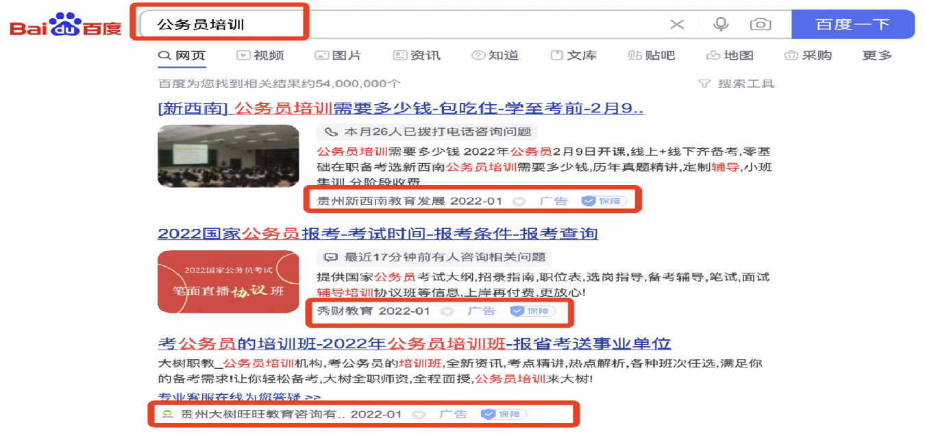 �ٶ������ƹ�